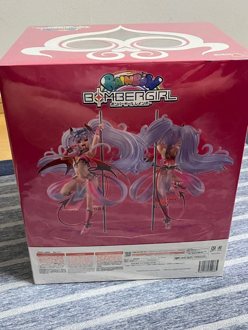 ボンバーガール グリムアロエ ベリーダンスver. 塗装済み完成品フィギュア