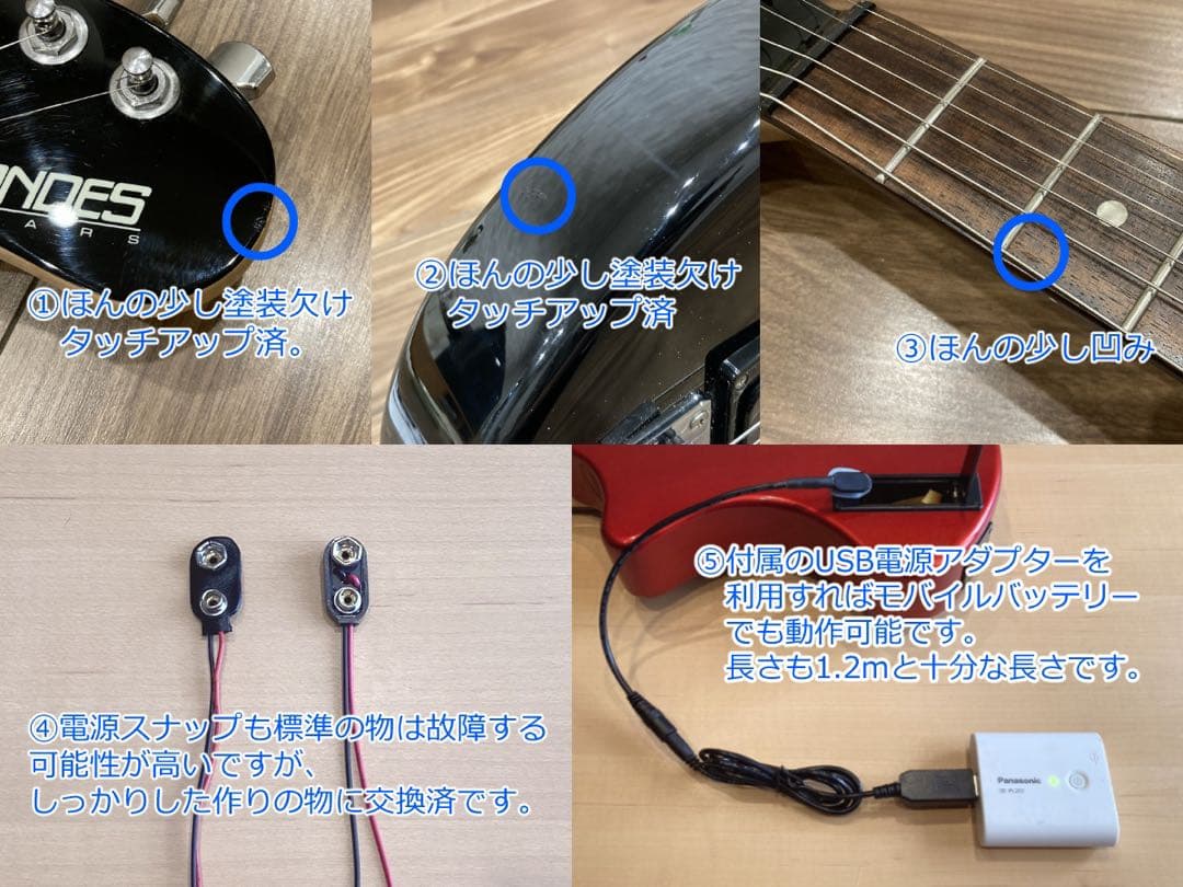 超美品 FERNANDES ZO-3 黒 イヤホンジャック付USBアダプター付き