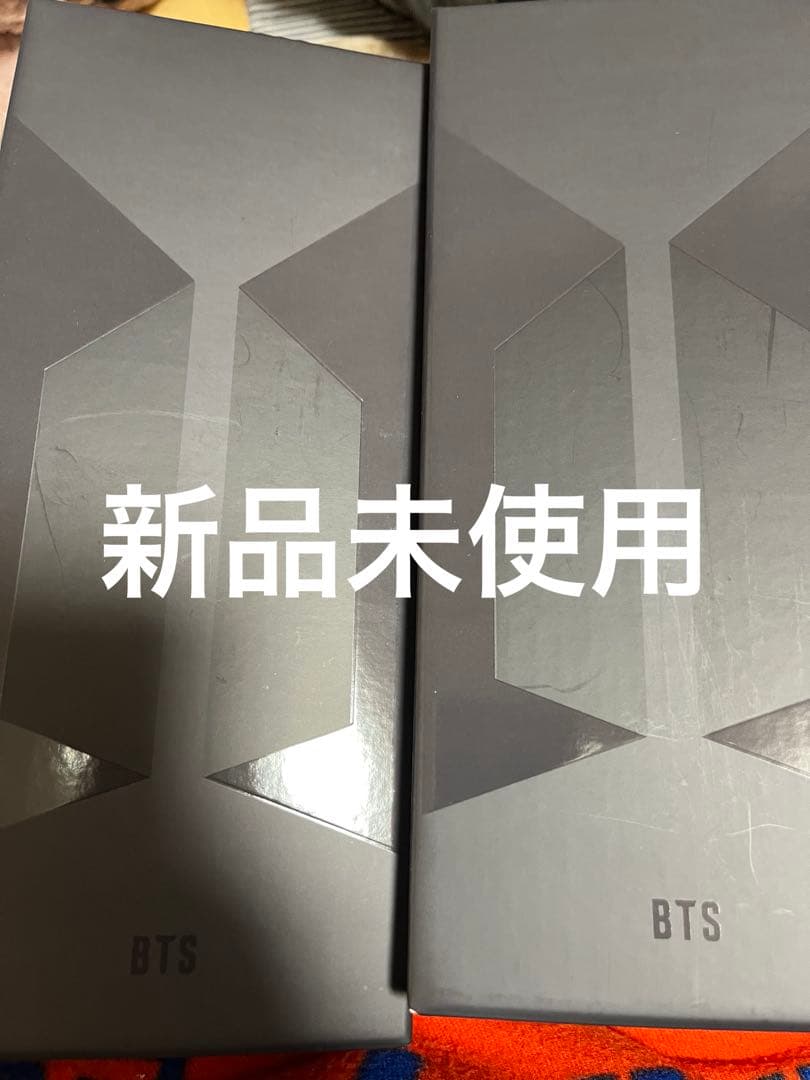 新品未開封　アミボム 2個セット