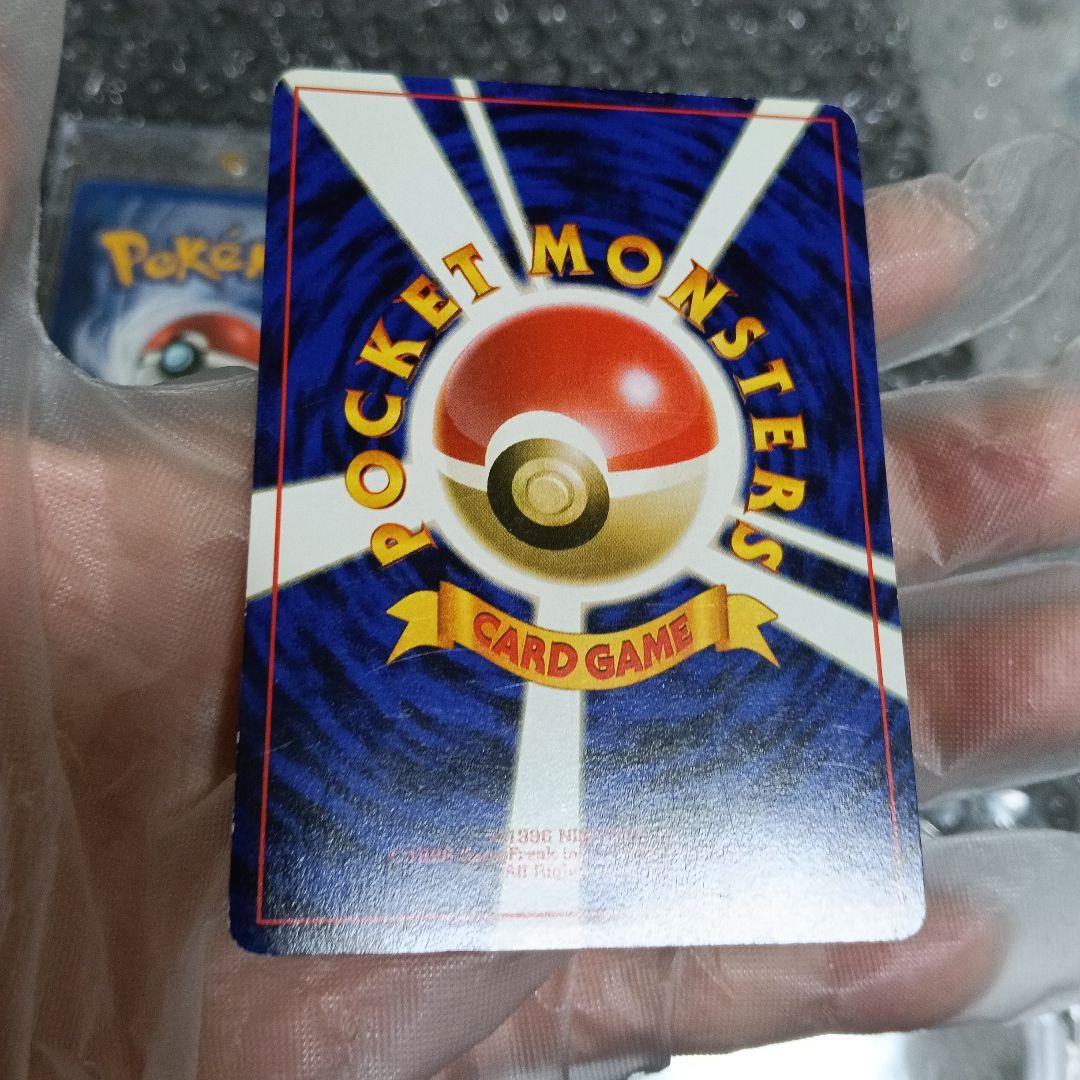 1996年.リザードンホロ＆ 1999年初期リザ−ドン英語版ホロ！ピカピカ画像