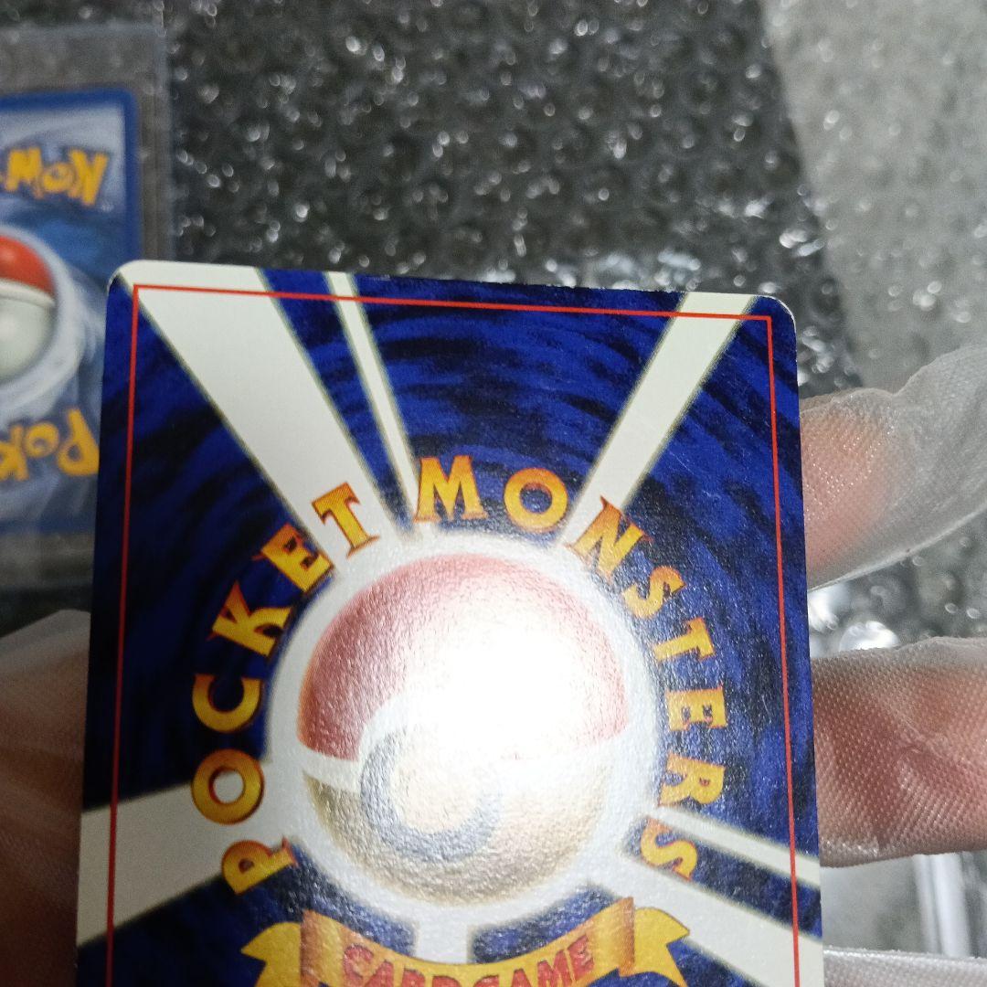 1996年.リザードンホロ＆ 1999年初期リザ−ドン英語版ホロ！ピカピカ画像