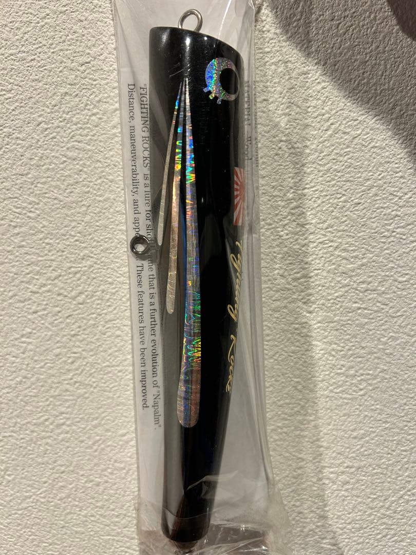 ナパーム190 ファイティングロックス