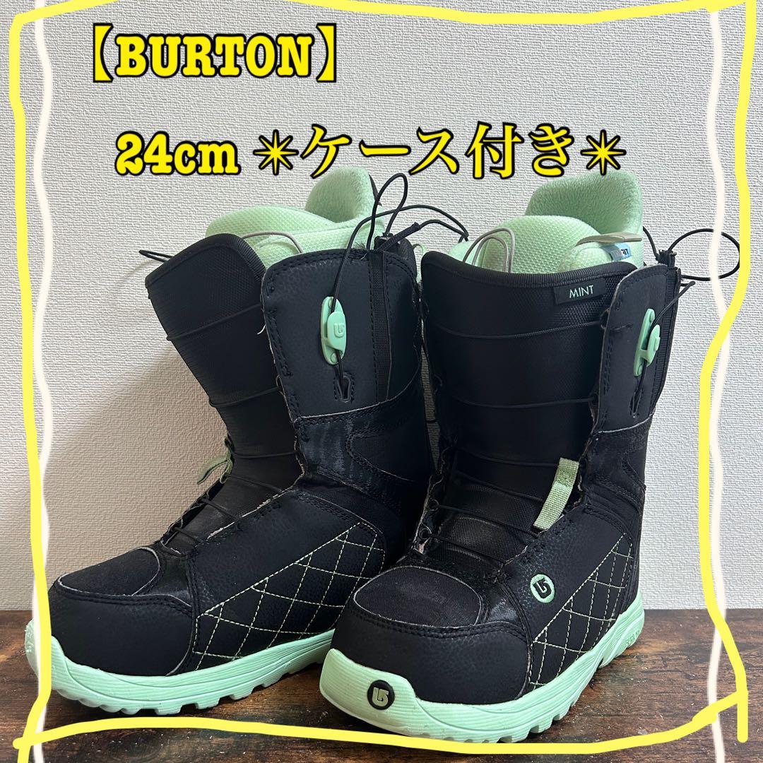 BURTON スノーボードブーツ 24cm ケース付き