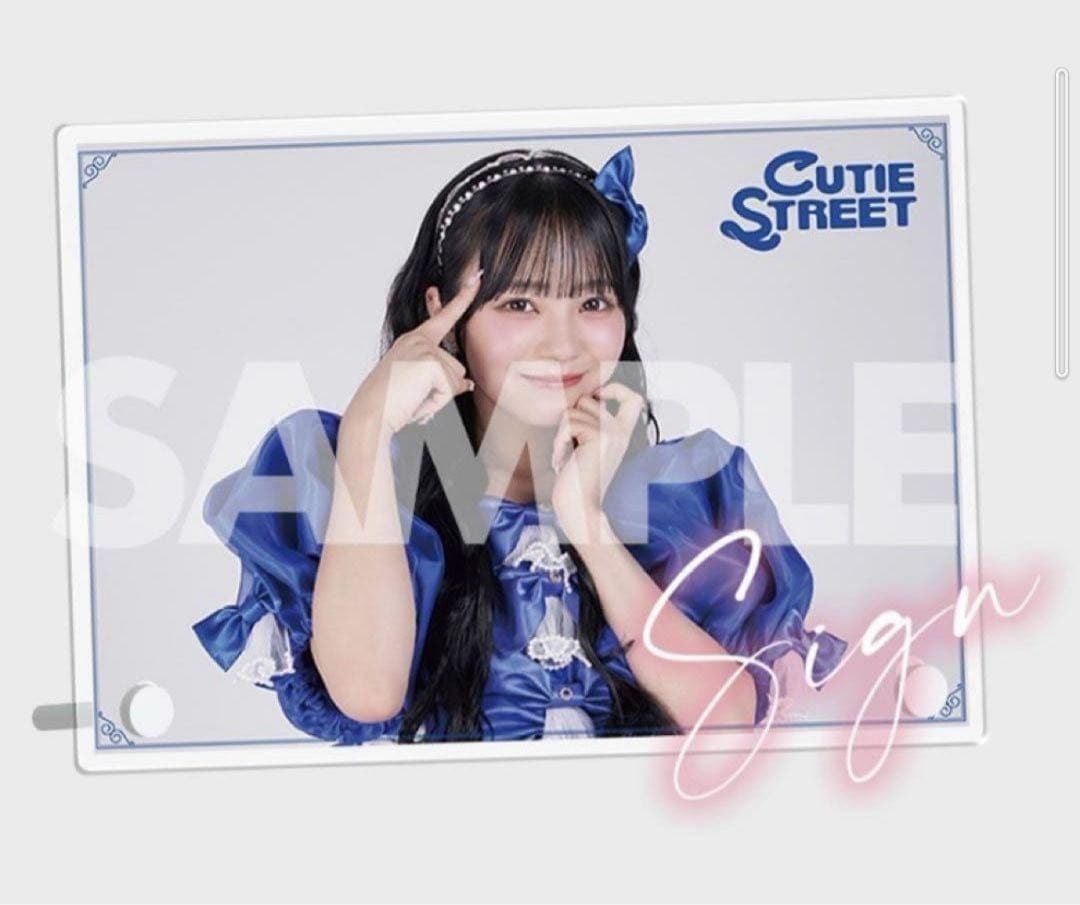 【CUTIE STREET 増田彩乃サイン付きアクパネ】