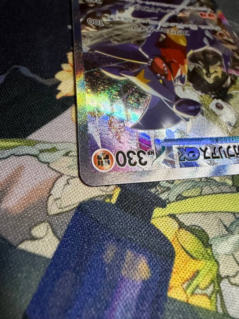 ポケモンカード シロナのガブリアスex SAR