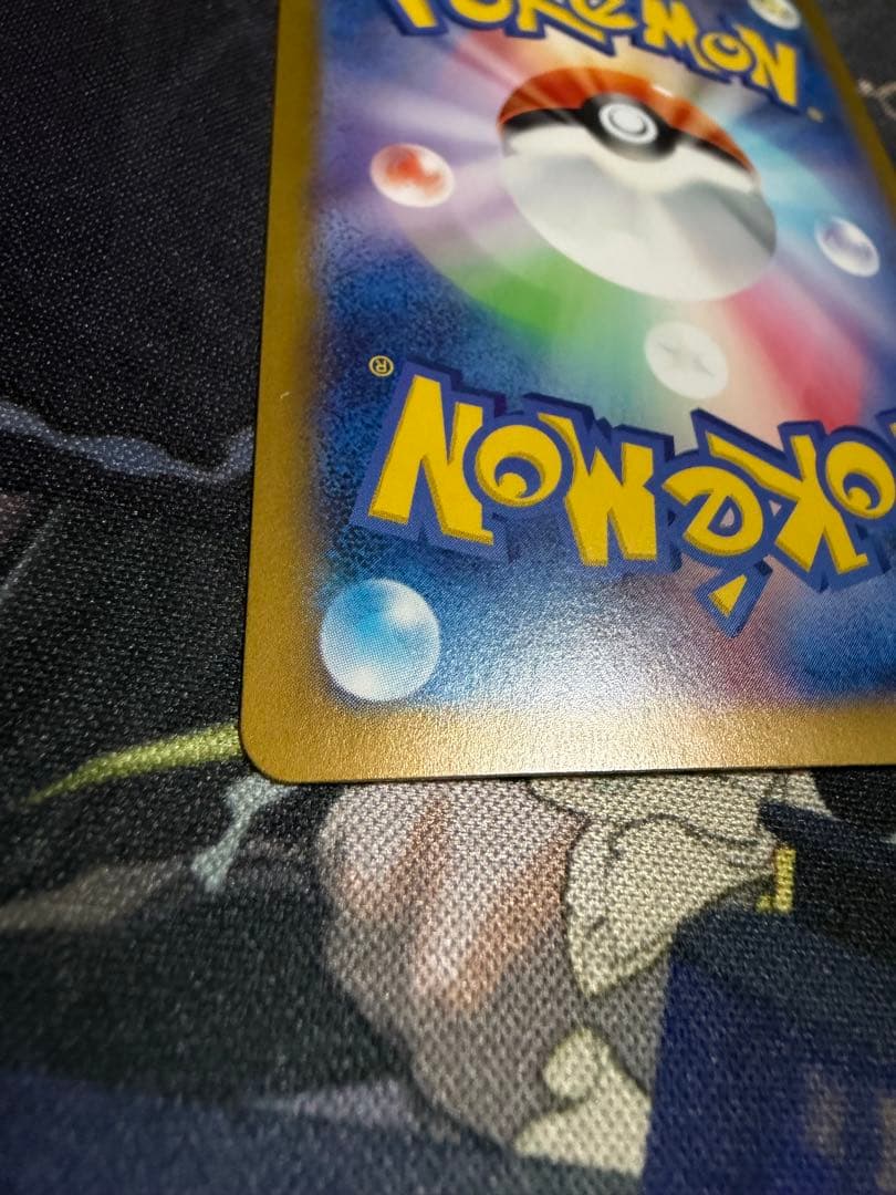 ポケモンカード シロナのガブリアスex SAR