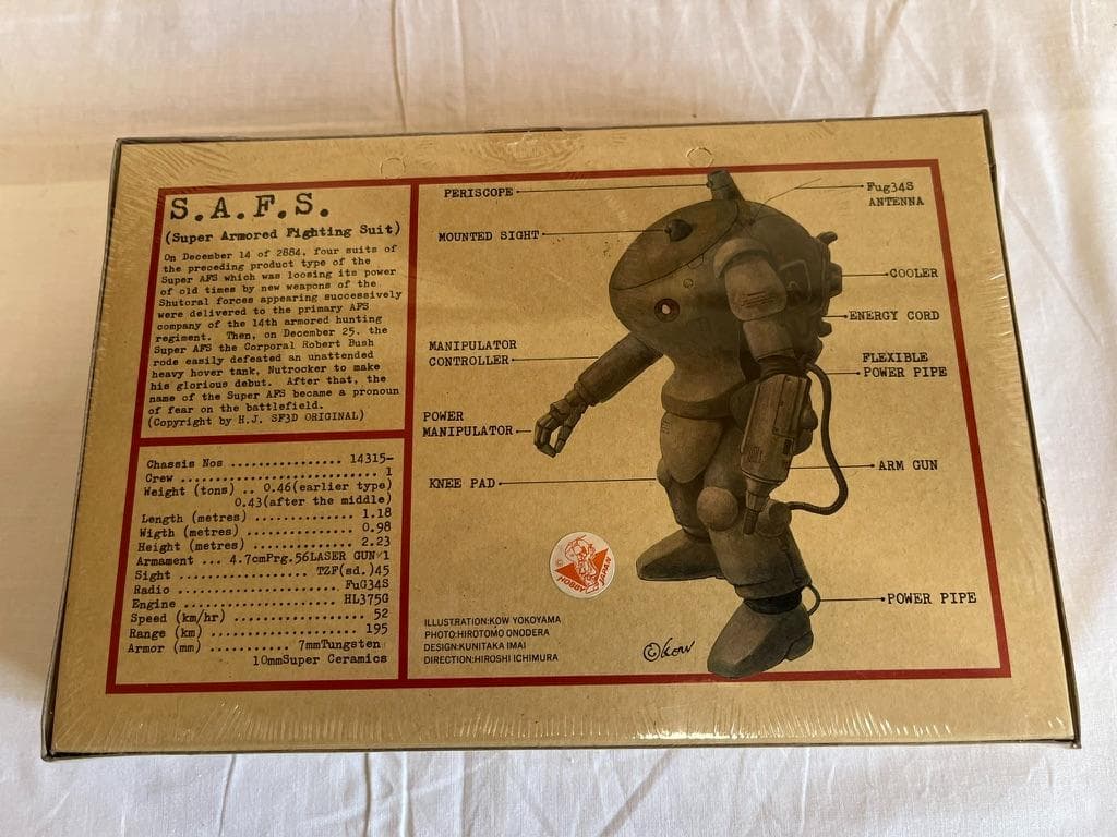マシーネンクリーガ AFS/S.A.F.S 他 未組立セット