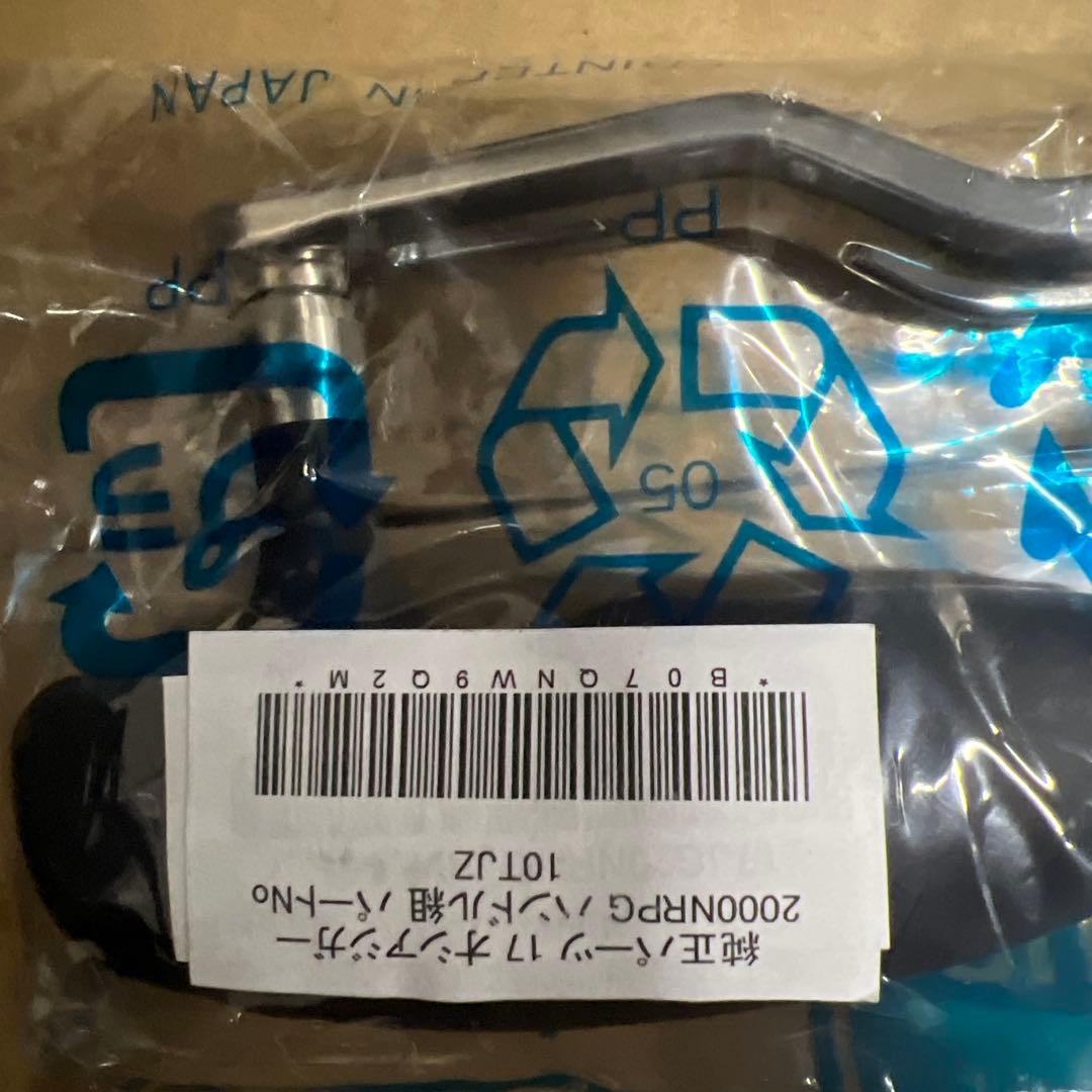 シマノリール 純正パーツ 17 オシアジガー 各種用 スプール/ハンドル