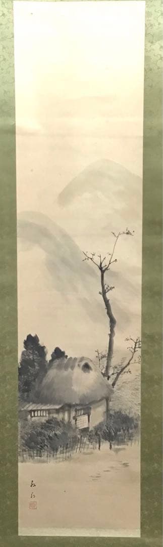 K茶道具　掛軸　「田舎家朝」　雑喉紅朝(ざここうちょう)作　共箱紙箱S986KJ