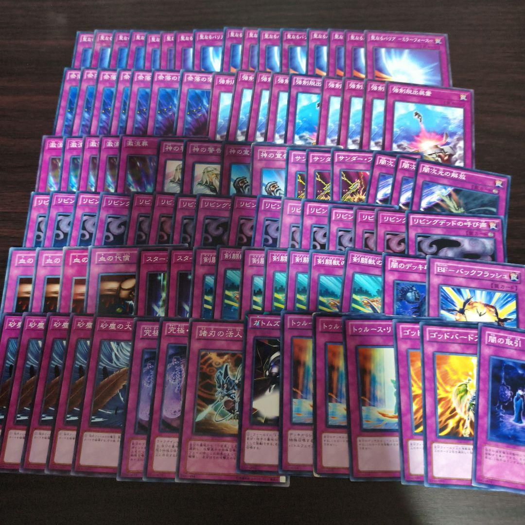 1103ゲートボール　デッキパーツ　まとめ　大量　引退