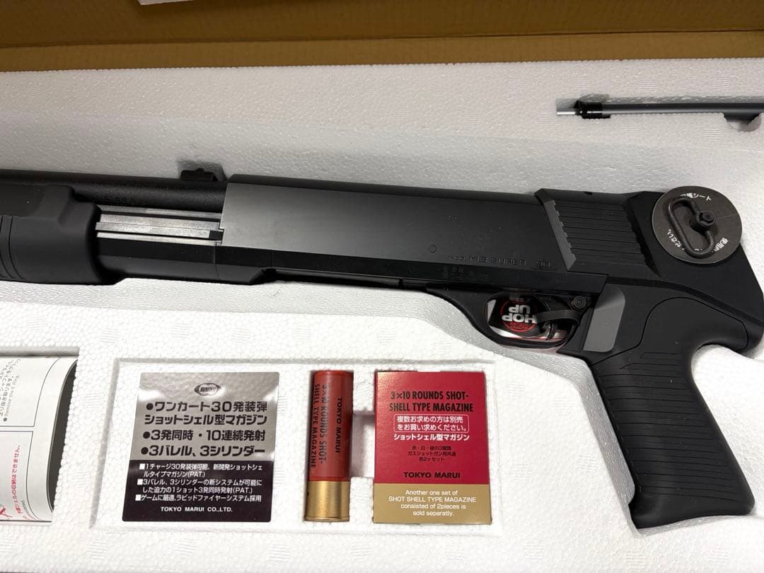 東京マルイ エアーコッキングショットガン M3 ショーティー　未使用品