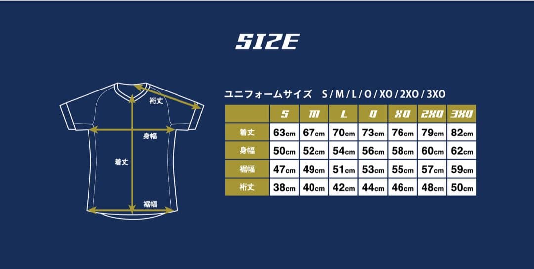 2023ナツユニ希少黒ユニ モンテディオ山形 小西雄大　No.8