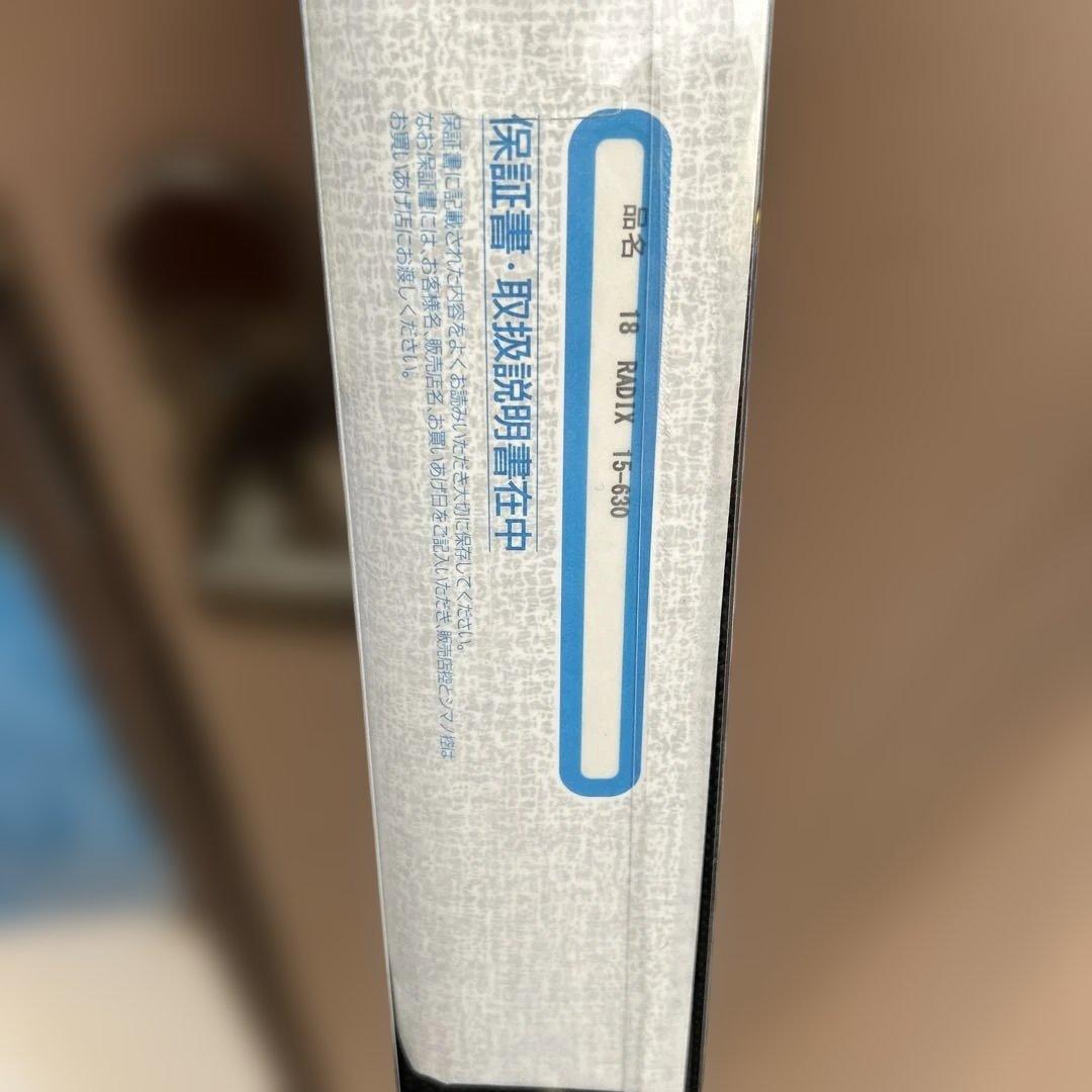 【未使用品】ラディックス 1.5-630