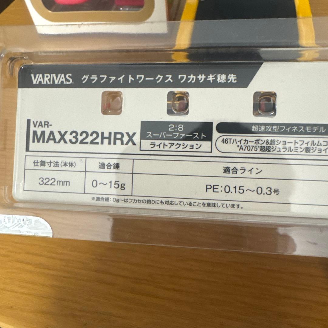 シマノ　レイクマスターCT-ET ワカサギ釣り電動リールセット