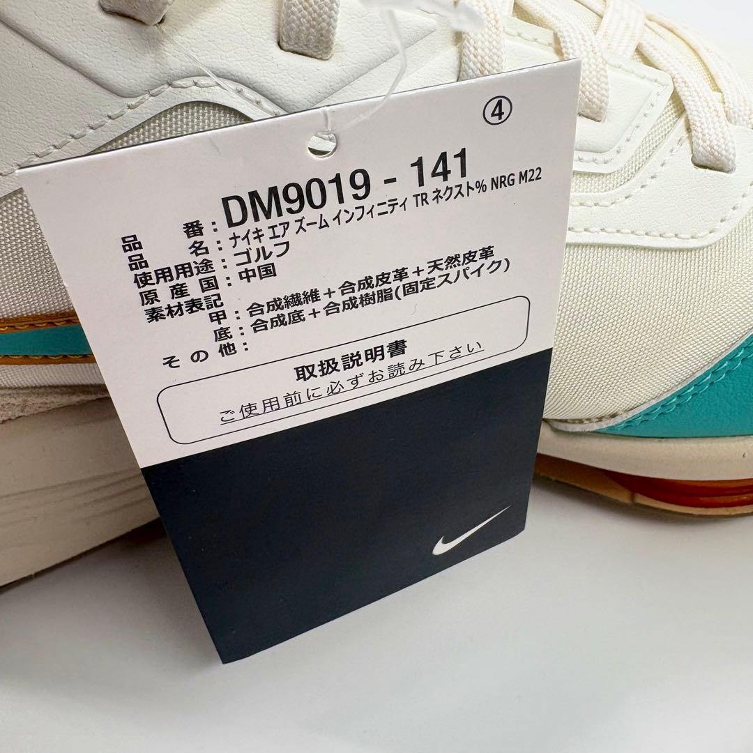 新品未使用　希少　NIKE エアズーム インフィニティ ゴルフシューズ 866