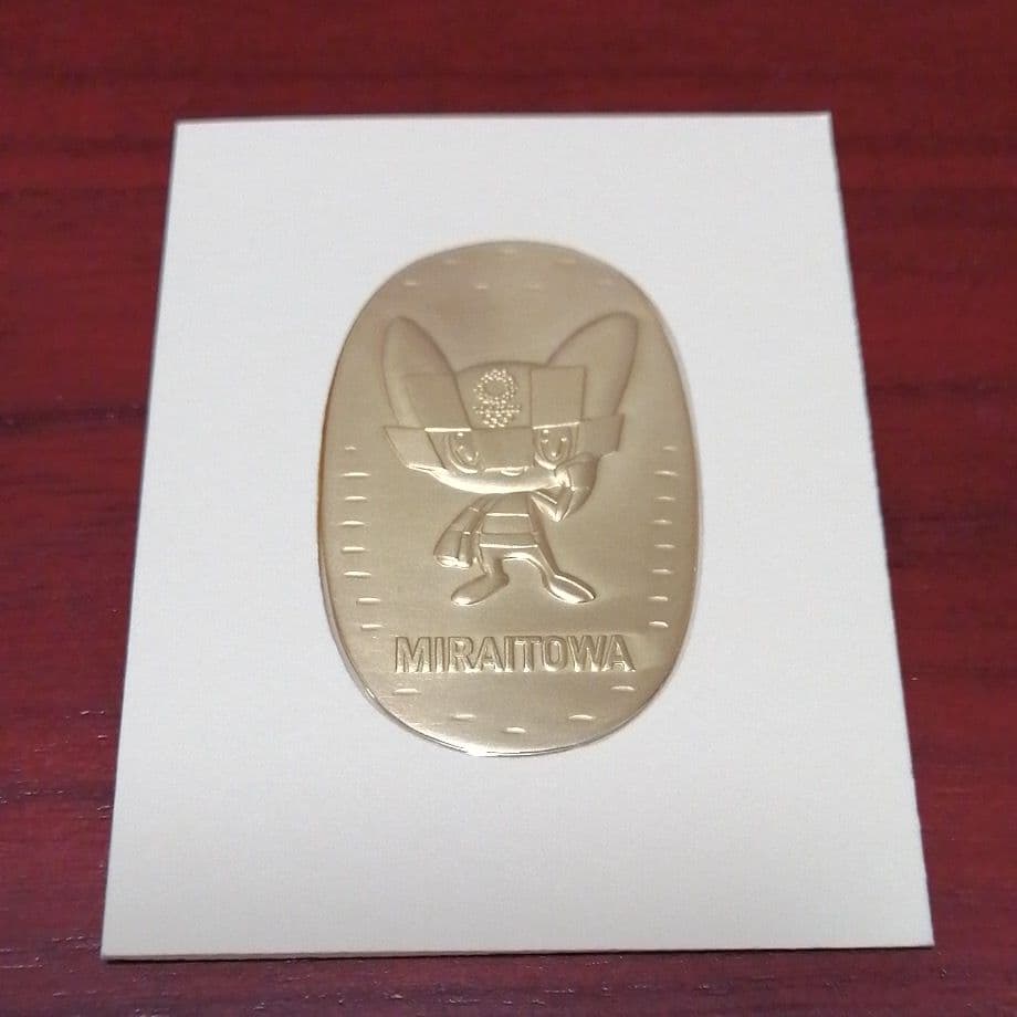 東京2020　ミライトワ記念小判　小