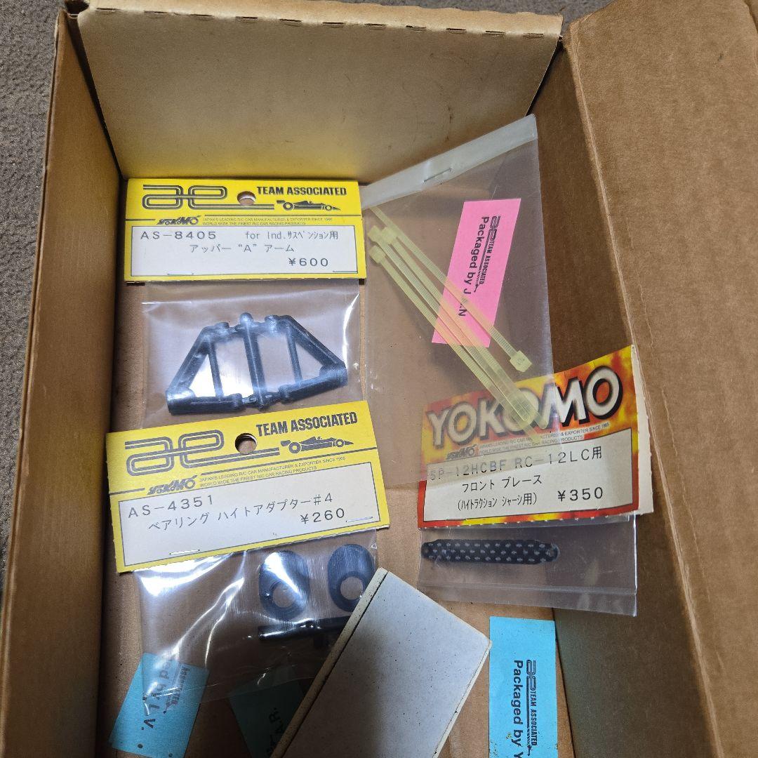 ジャンク中古アソシ製RCー１２LCspecial 12/1ラジコンシャーシキット