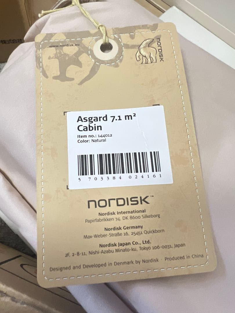 NORDISKノルディスク テント レガシーシリーズ センターポール設計