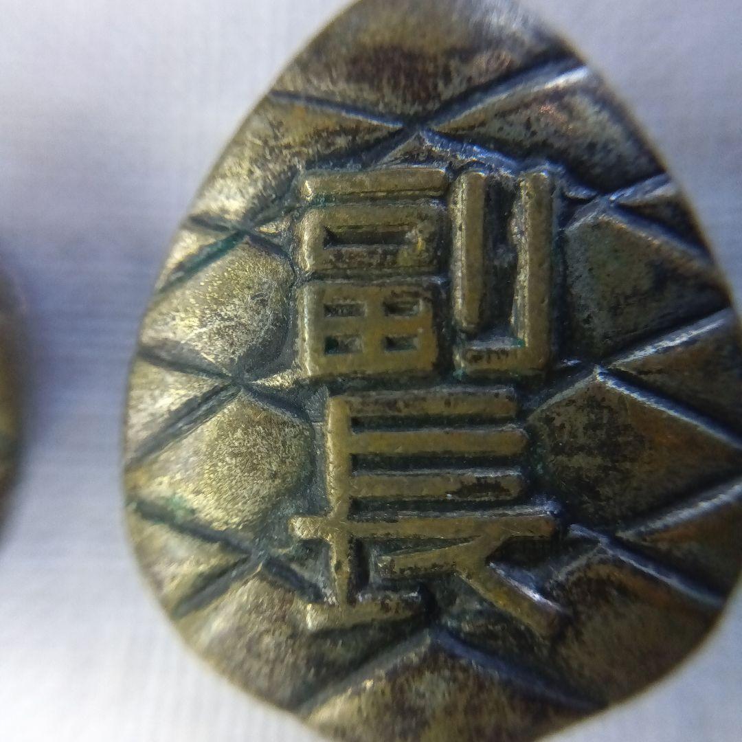 松ぼっくり型バッジ　３個セット　級長　副長　班長　帝塚山　ヴィンテージ