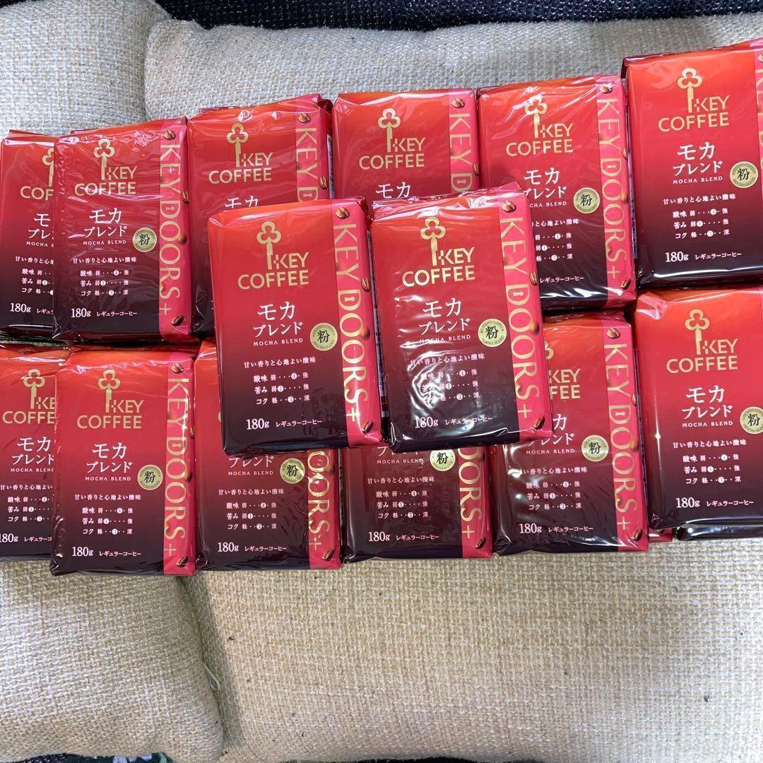 【限定セール】キーコーヒー モカブレンド　粉　レギュラーコーヒー　180g