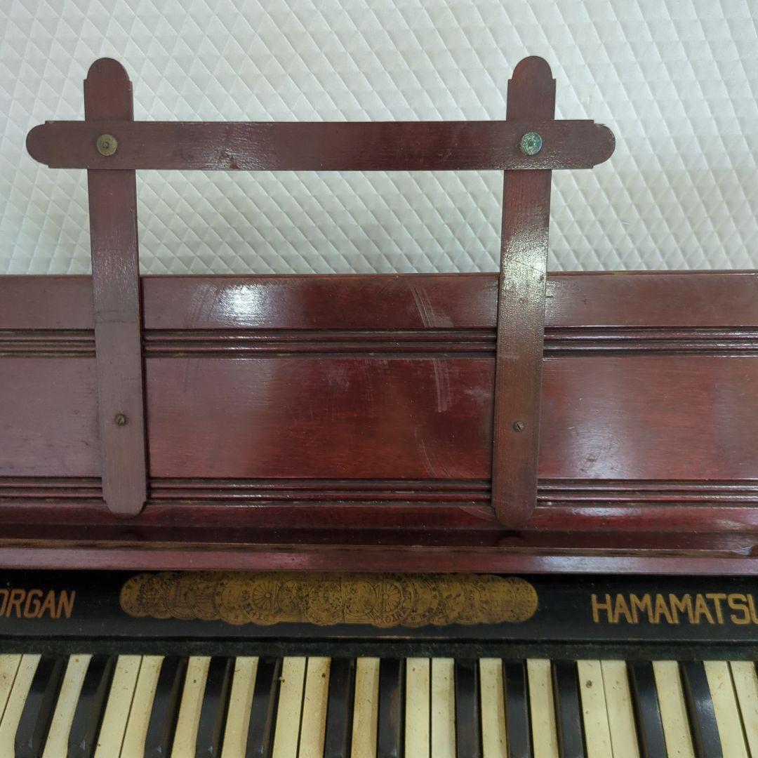 アンティーク YAMAHA 浜松 ベビーオルガン 足踏み レトロ オブジェ