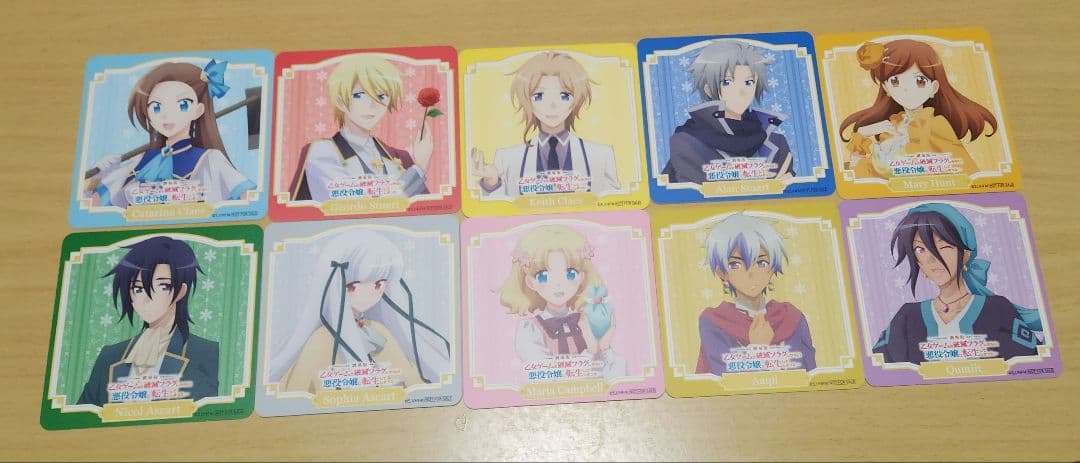 カタリナ　はめふら　乙女ゲーム　破滅フラグ　悪役令嬢　コースター　セット