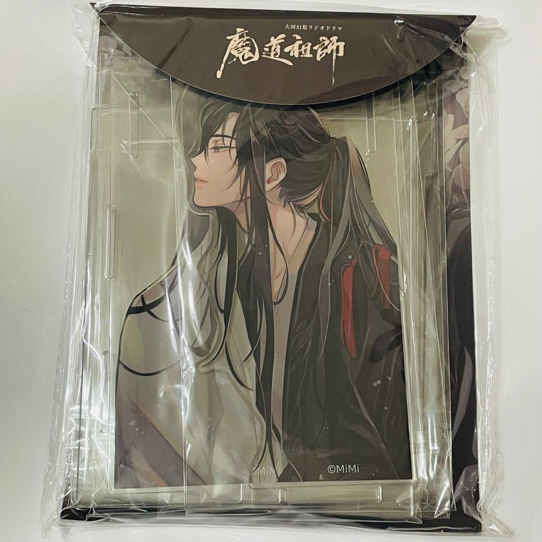 魔道祖師 あみあみ池袋mini アクリルブックエンド 忘羨