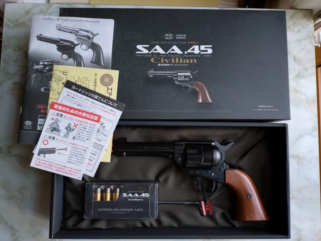 モグタン専用 SAA 45 Civilian モデルガン