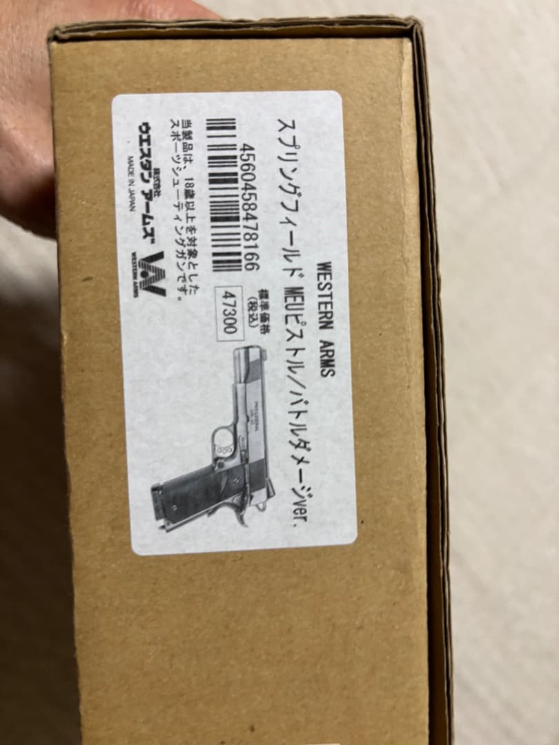 WA ウエスタンアームズ MEUピストル バトルダメージVer.