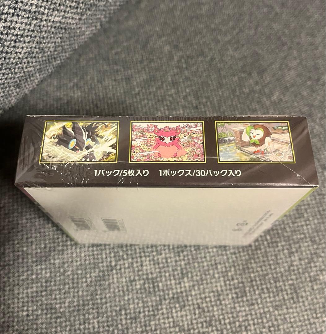 【新品・未使用】ムニキスゼロ BOX （シュリンク付き）