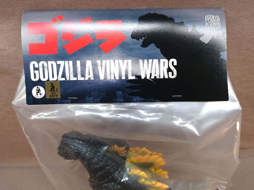 ゴジラ VANYL WARS　マーミット製 「デストロイア版 ゴジラ 口綴じ」
