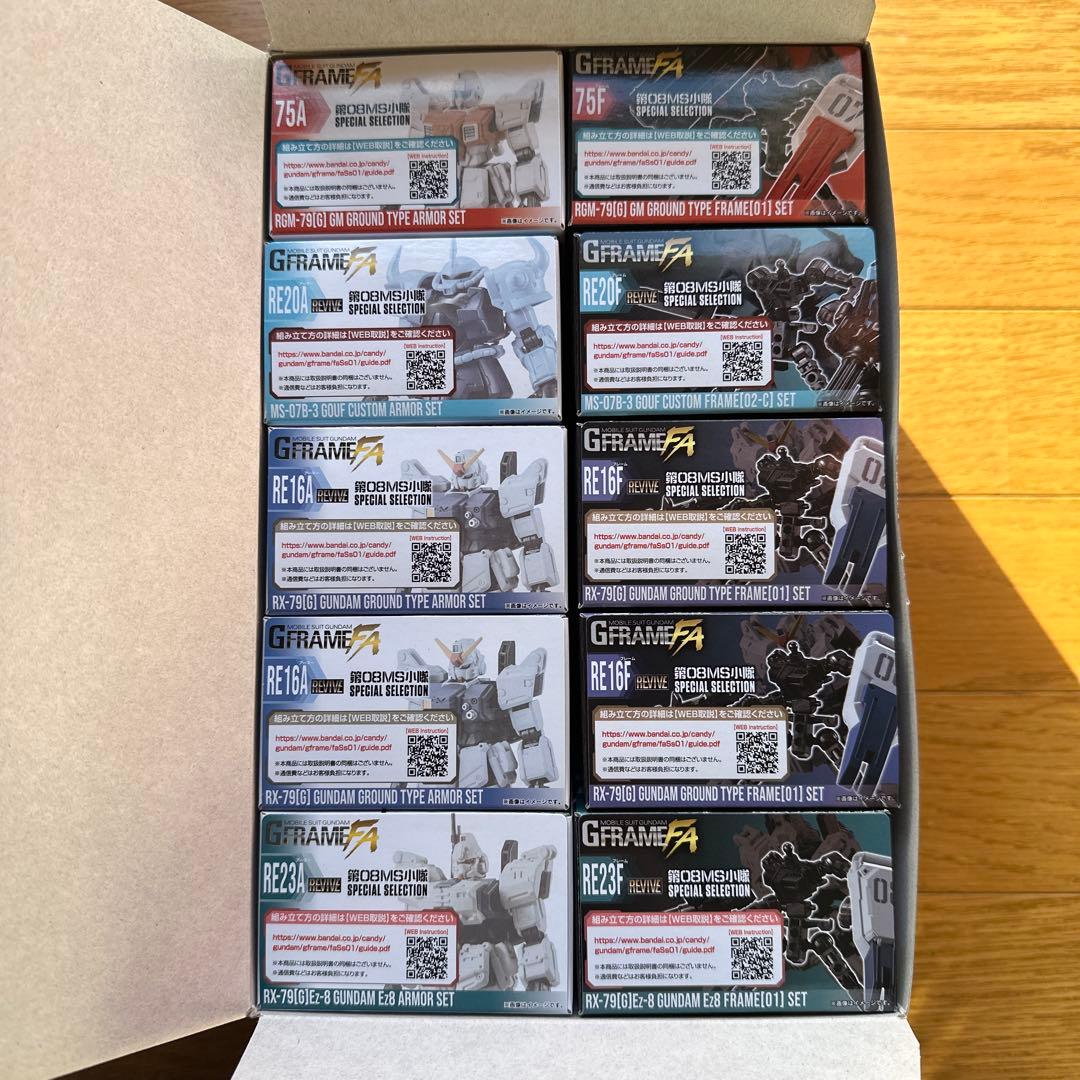 ガンダム Gフレーム　10セット　第08MS小隊