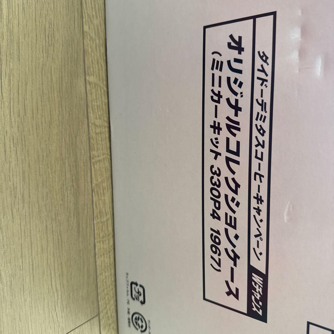 フェラーリ ミニカーキット 330PA4 1967 11台セット