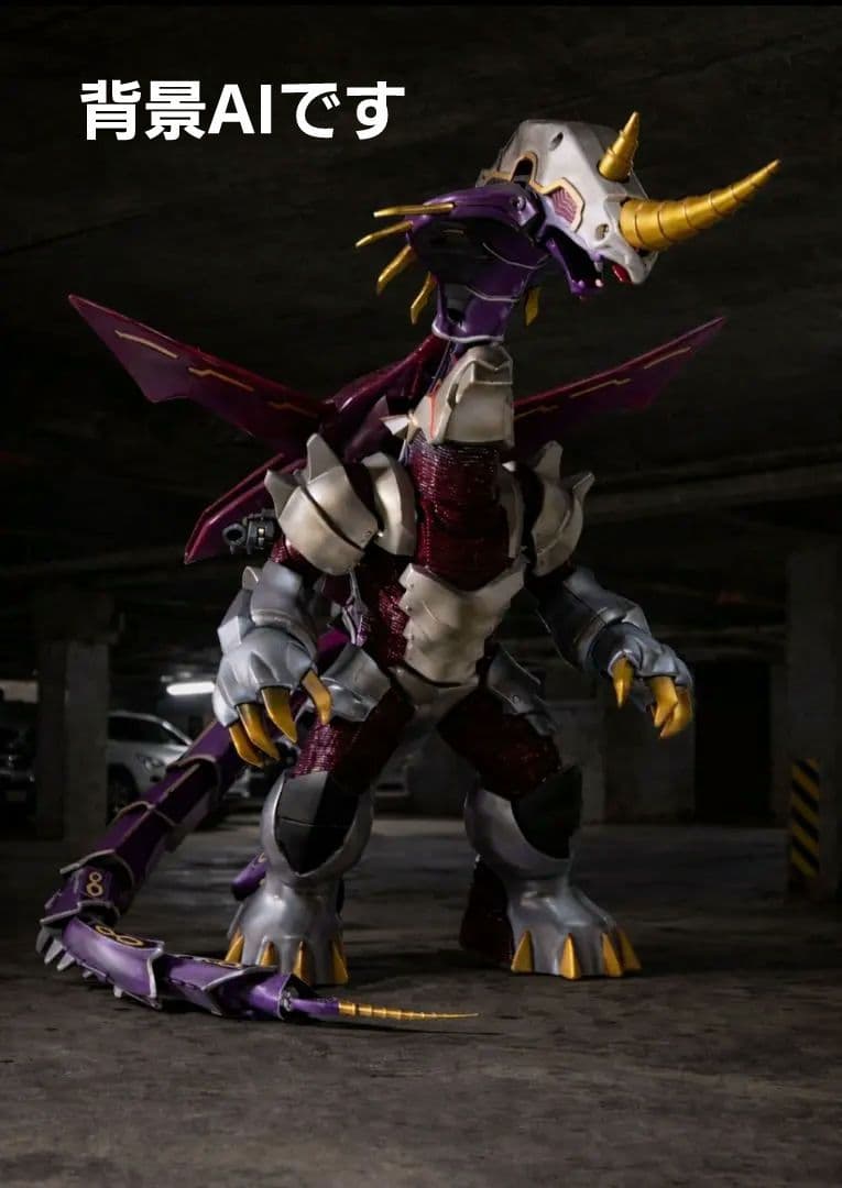 装着変身EXジェノサイダー