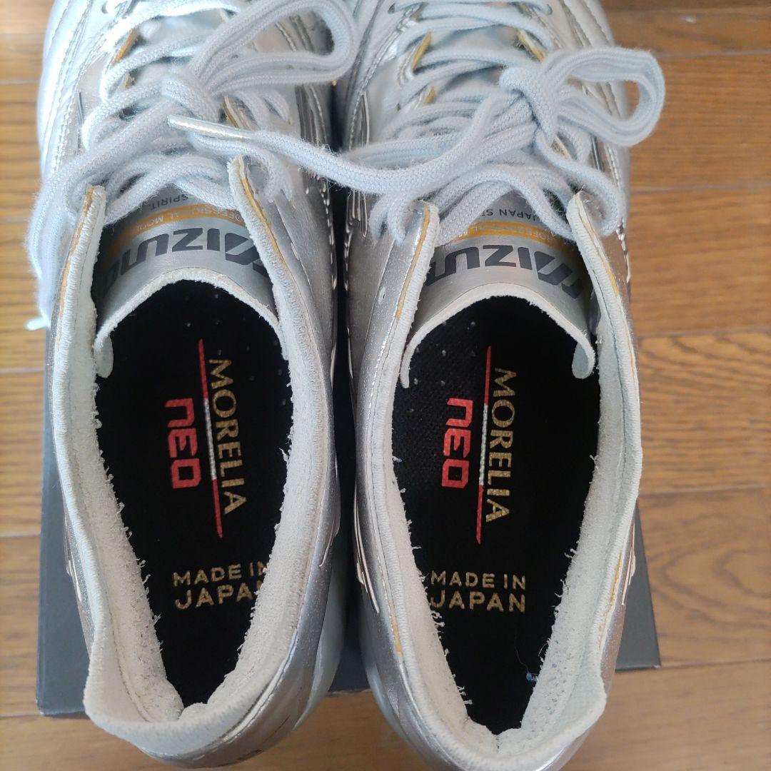 モレリアネオ3　DNA　PACK　26.0cm