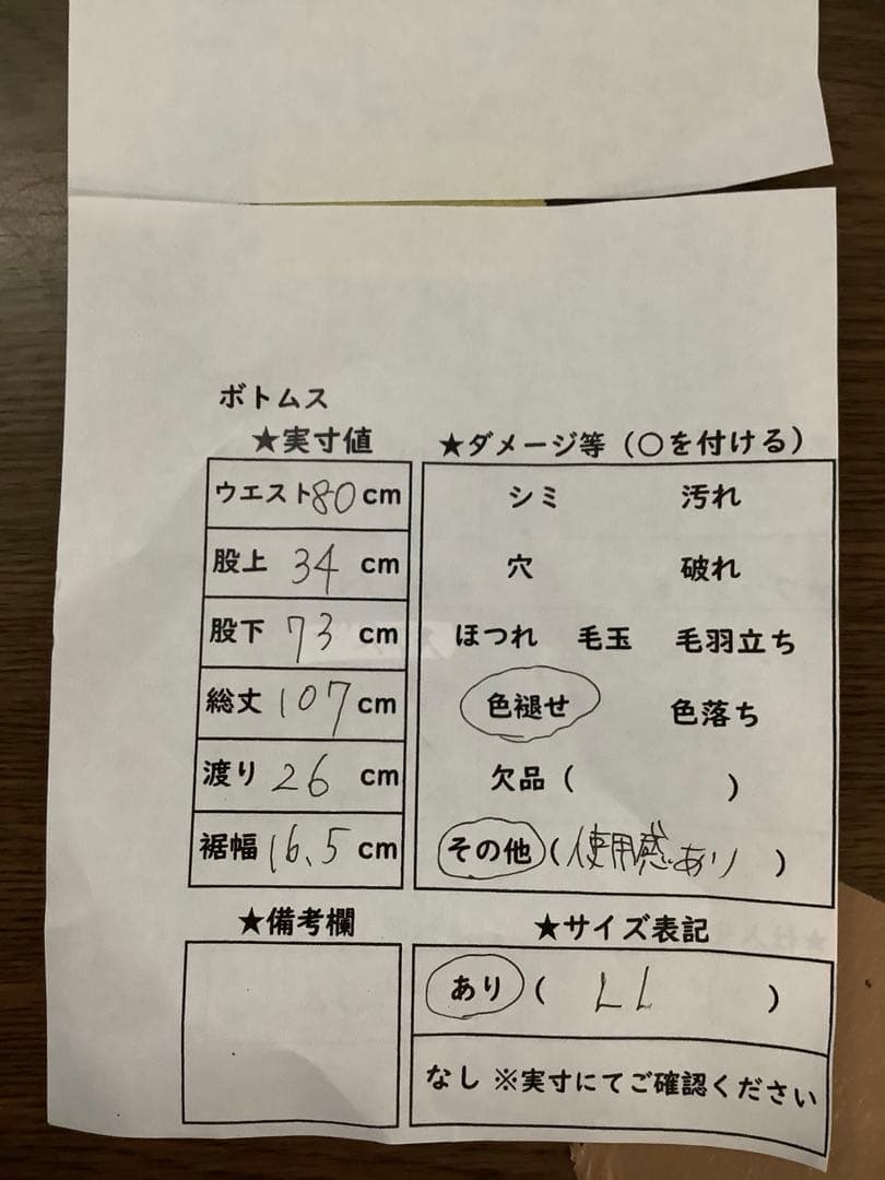 2.9◎A946P◎FRBLICE◎ウィンター◎スノーボードウェア◎イエロー