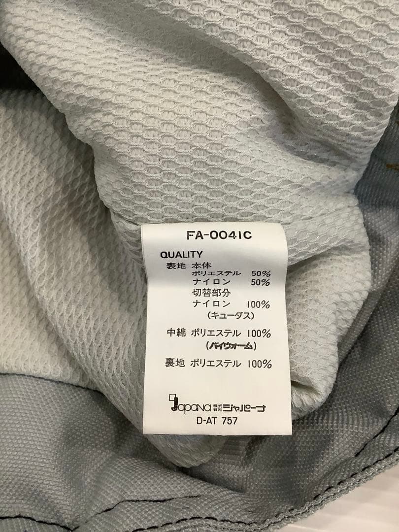 2.9◎A946P◎FRBLICE◎ウィンター◎スノーボードウェア◎イエロー