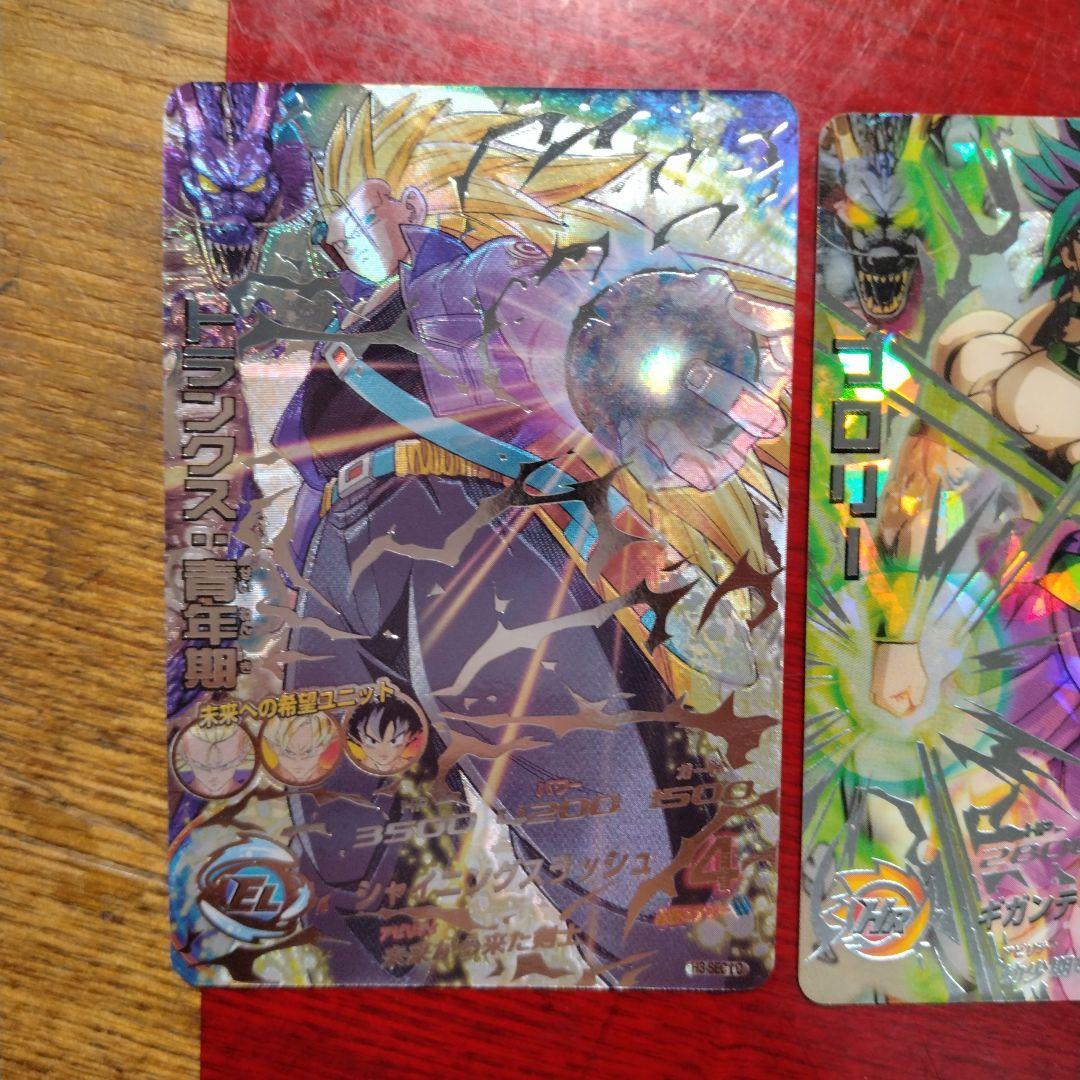 ドラゴンボールヒーローズカードセット