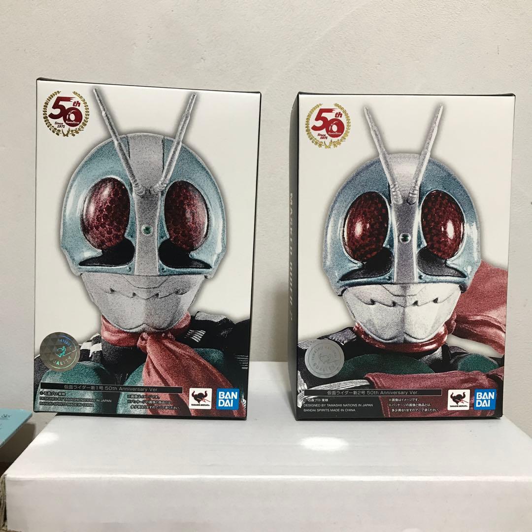S.H.Figuarts 仮面ライダー新1号、新2号 50th