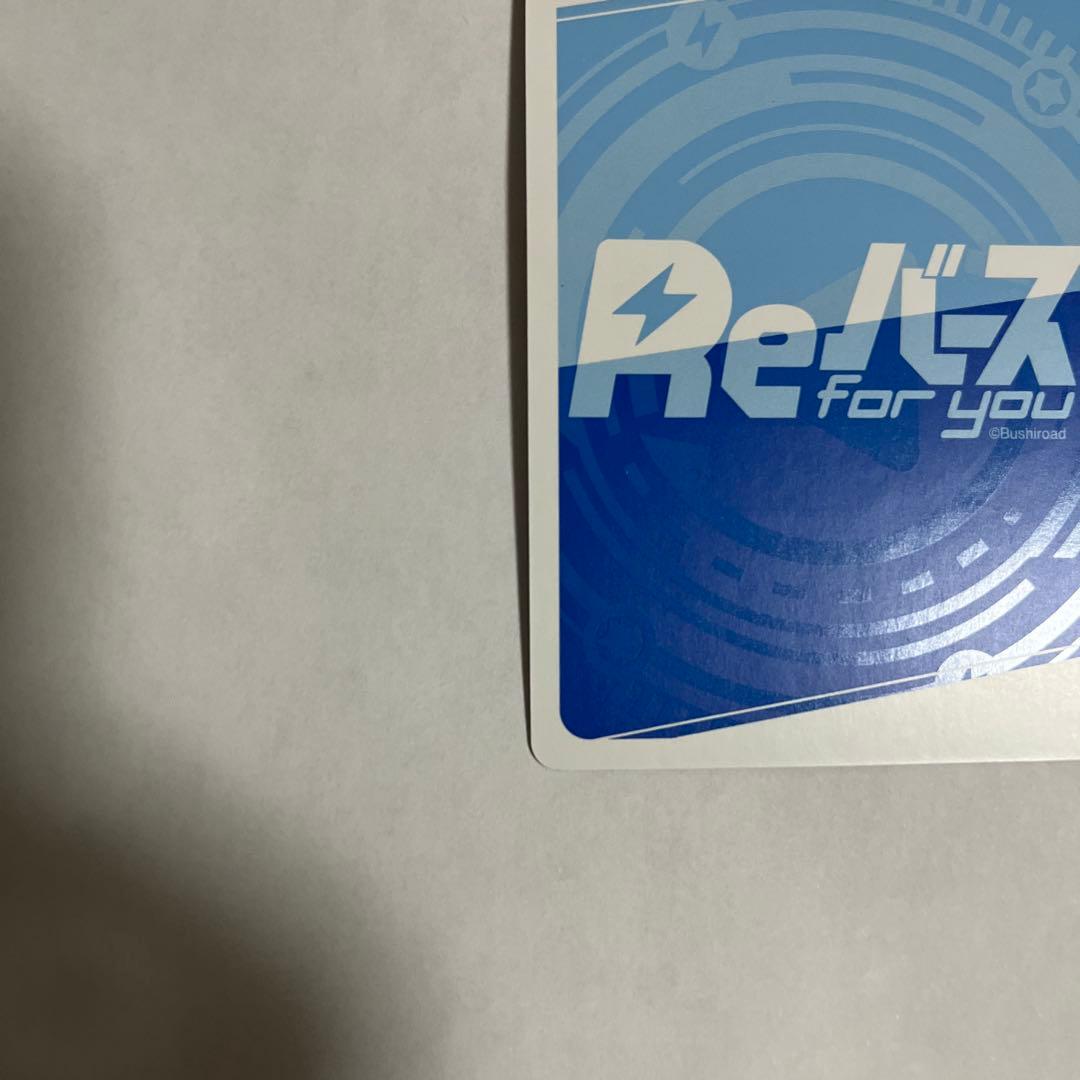 Reバース #とまらないホロライブ　シオン　SNR シリアル NO.1