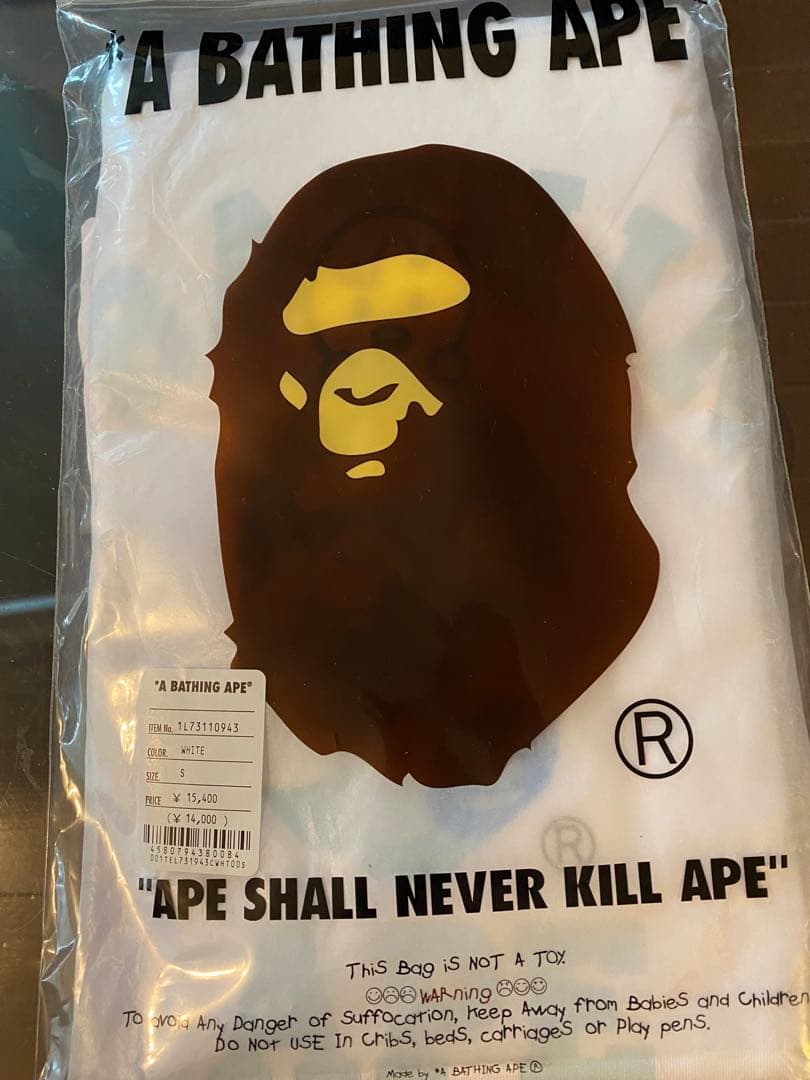 【限定コラボ】「BAPE® × Stray Kids」