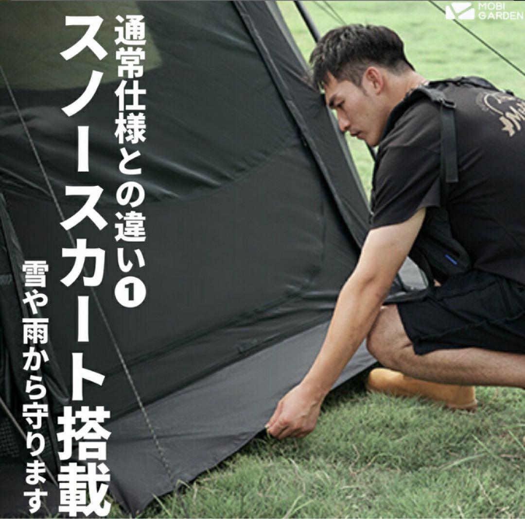 ゆーきゃん　新品未使用　コマンダー185スノースカートver.3点セット