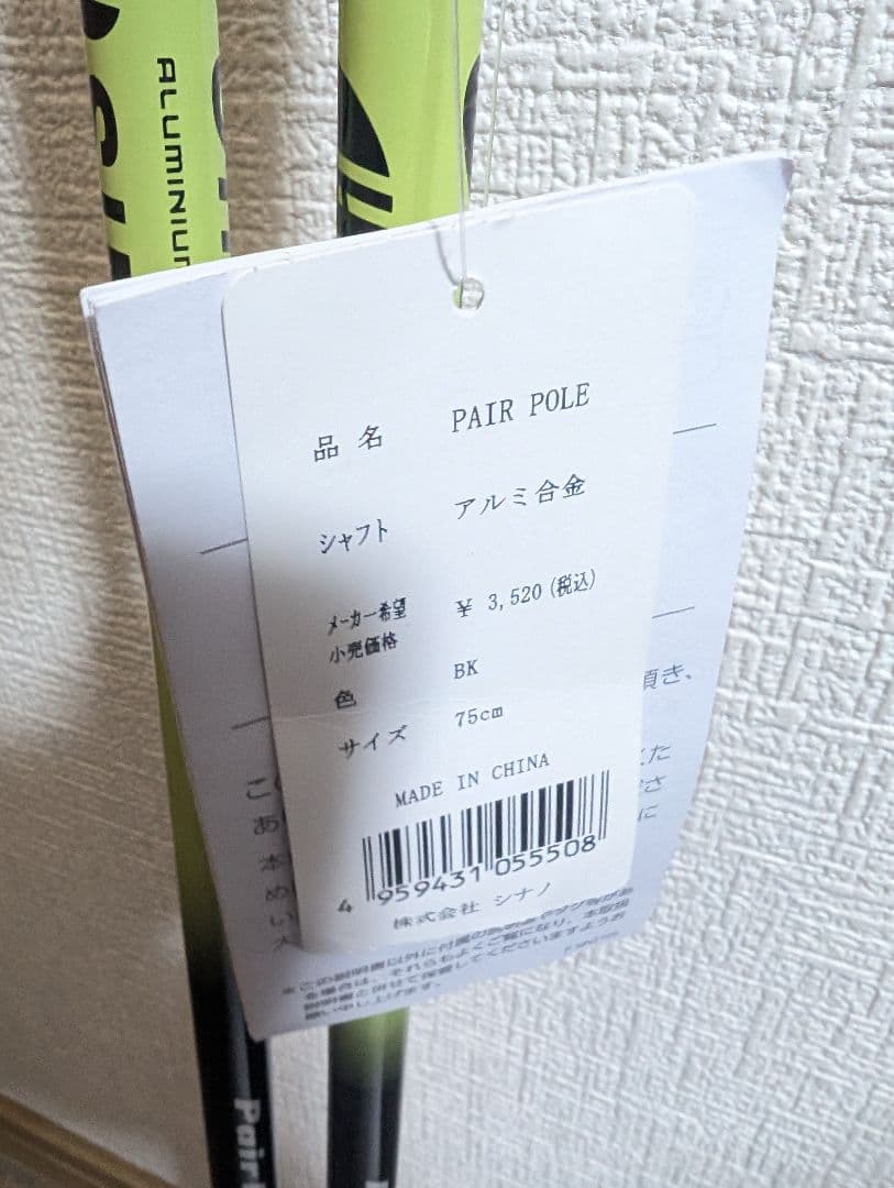新品　スワロー　SWALLOW　スキー　100cm 　キッズ　ジュニア