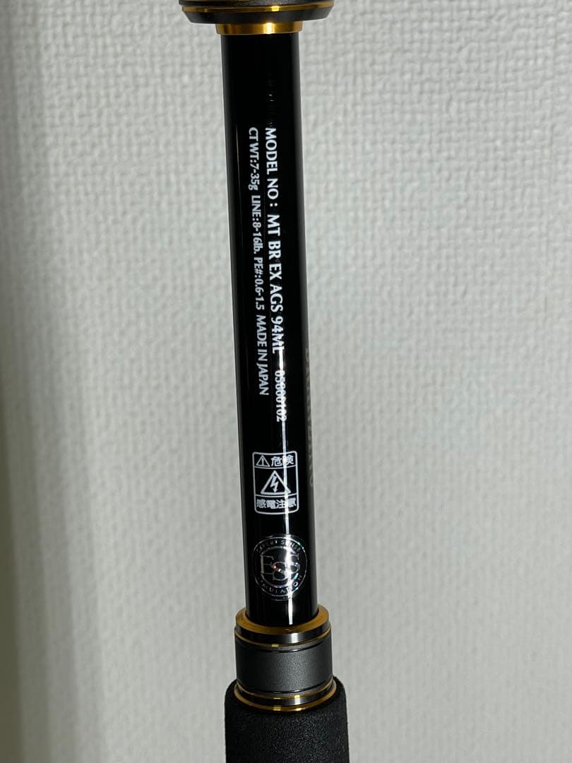 藤原康平さん専用 モアザンブランジーノ EX AGS 94ML