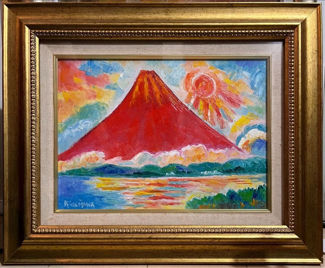 小沢喜一、小沢扶ニ子夫妻の富士と花