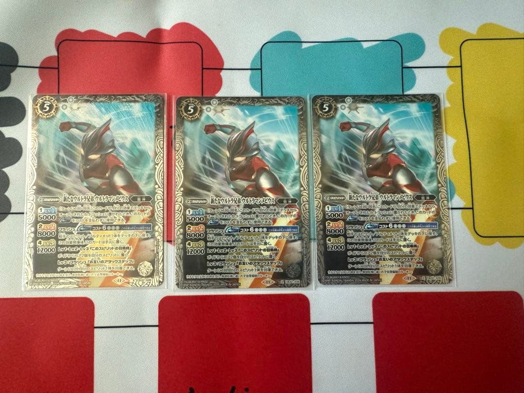 メルカリ便　新たなウルトラ兄弟ウルトラマンメビウス　3枚セット