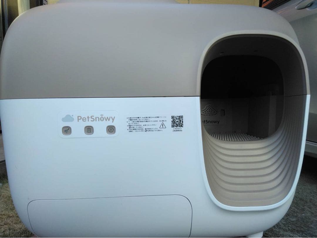 pety 猫　自動トイレ　専用ゴミ袋付き