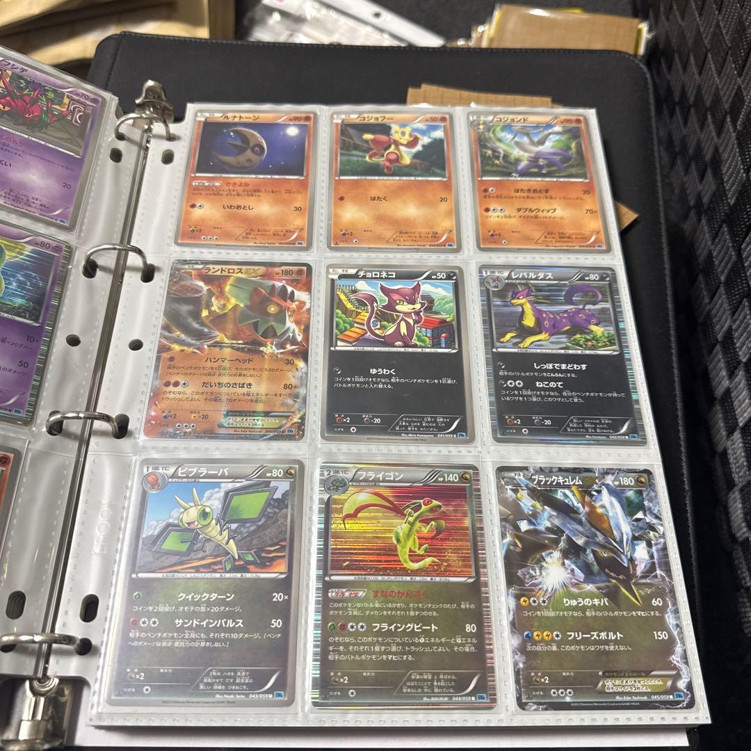 ポケモンカード BW6 フリーズボルト ブラックキュレムex sr 他