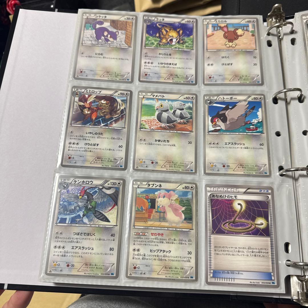 ポケモンカード BW6 フリーズボルト ブラックキュレムex sr 他