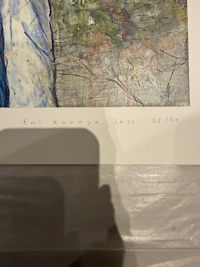 くらやえみ A Place With Ocean View 版画 サイン入り